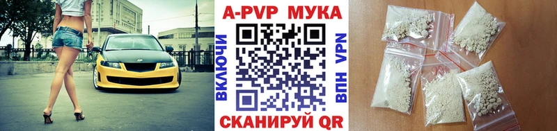 А ПВП Соль  хочу   Емва 