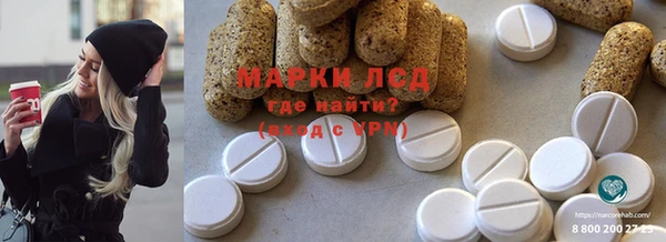 кокаин VHQ Гусиноозёрск