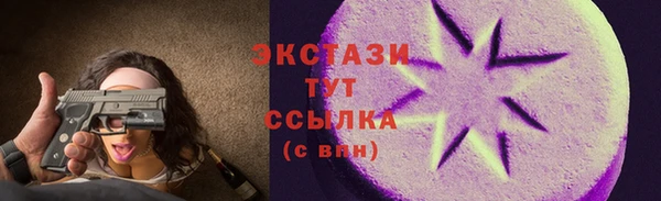 мет Гусь-Хрустальный