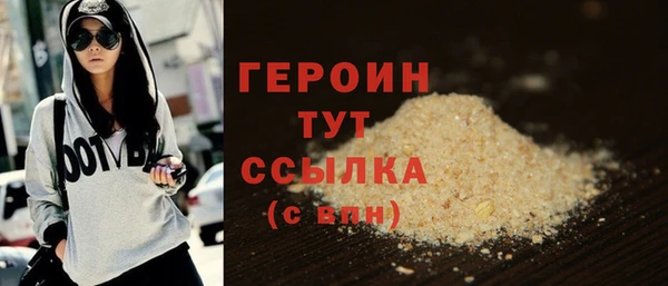 мет Гусь-Хрустальный