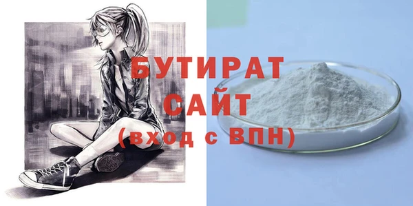кокаин VHQ Гусиноозёрск
