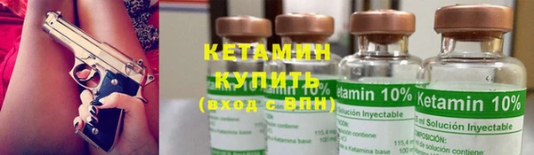 мет Гусь-Хрустальный