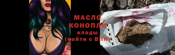 мяу мяу мука Видное