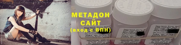 мет Гусь-Хрустальный