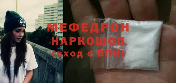 прущий лед Горнозаводск