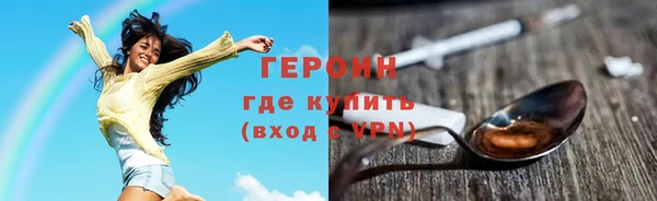 кокаин VHQ Гусиноозёрск