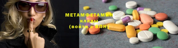 мет Гусь-Хрустальный