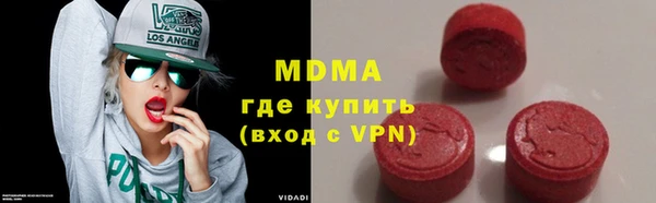 мет Гусь-Хрустальный