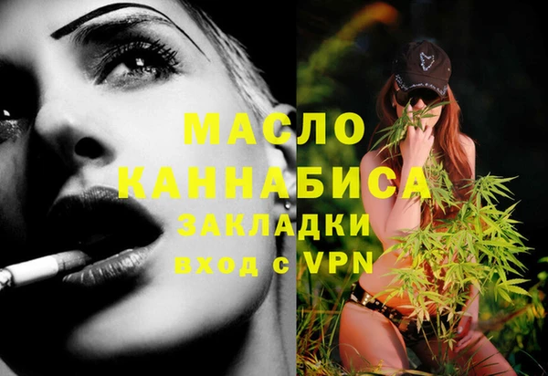 ГАЛЛЮЦИНОГЕННЫЕ ГРИБЫ Ветлуга