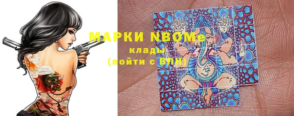 мет Гусь-Хрустальный