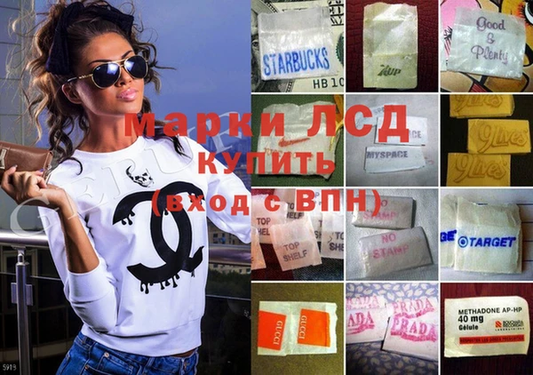 мет Гусь-Хрустальный