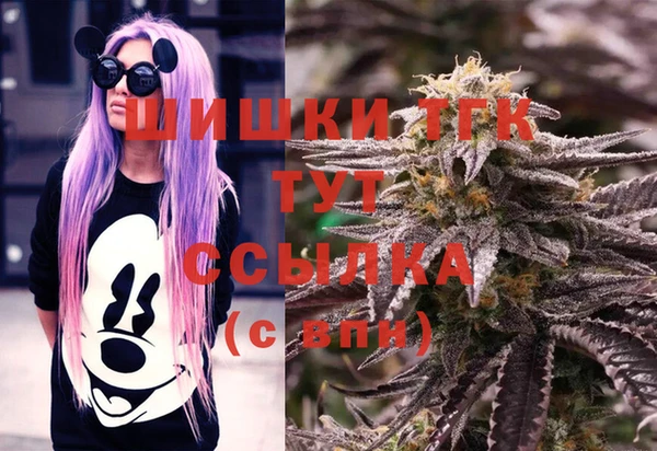 мет Гусь-Хрустальный