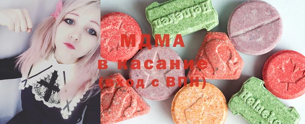 альфа пвп VHQ Горняк