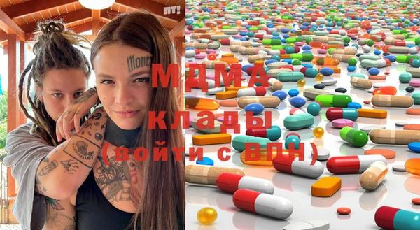 мет Гусь-Хрустальный