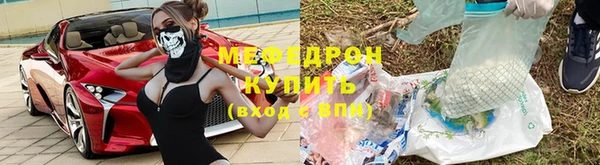 мет Гусь-Хрустальный