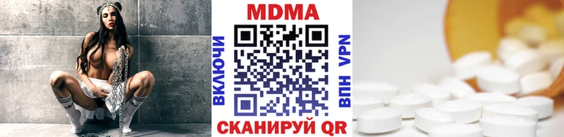 это телеграм купить закладку Емва MDMA молли