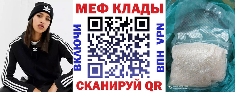 Мефедрон мяу мяу  Емва 