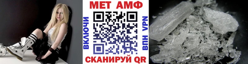 наркотики  Емва  МЕТАМФЕТАМИН пудра 