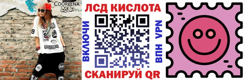 Наркотические марки 1,8мг  магазин продажи наркотиков  omg ССЫЛКА  Емва 