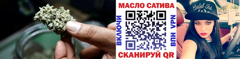 ТГК вейп с тгк  Емва 