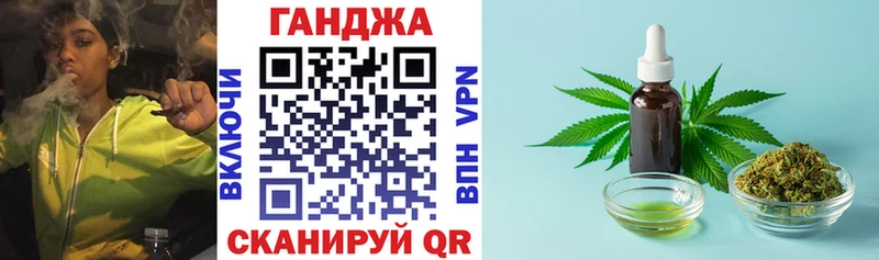 это состав  Емва  Конопля семена  купить наркоту 